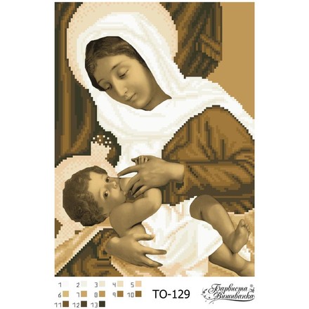 Схема картини Марія годувальниця (сепія) для вишивки бісером на тканині ТО129ан2331 - Вишивка хрестиком і бісером - Овечка Рукодільниця