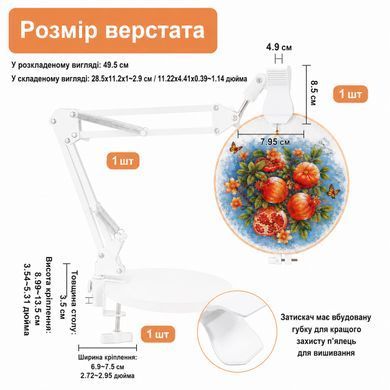 Верстат-тримач для пялець та рам Classic Design SLF-7 - Вишивка хрестиком і бісером - Овечка Рукодільниця