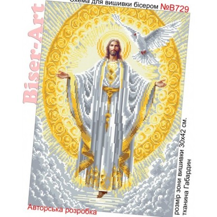 Ісус (у золотих кольорах) Схема для вишивки бісером Biser-Art B729ба - Вишивка хрестиком і бісером - Овечка Рукодільниця