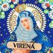 Богородиця Остробрамська Схема для вишивання бісером Virena А4Р_639
