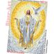 Ісус (у золотих кольорах) Схема для вишивки бісером Biser-Art B729ба