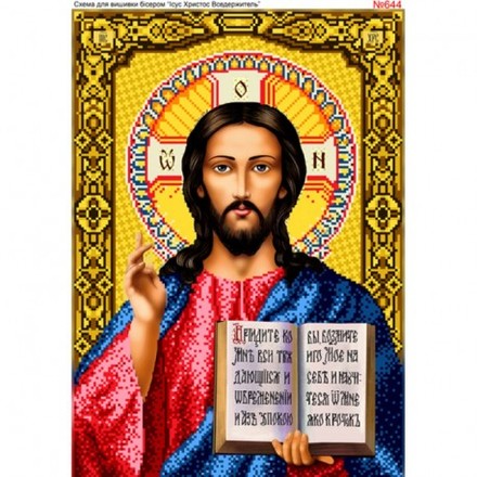 Ісус Христос Вседержитель Схема для вишивання бісером Biser-Art 644ба - Вышивка крестиком и бисером - Овца Рукодельница