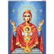 Божа Матір Неупиваемая чаша Схема для вишивання бісером Biser-Art 611ба