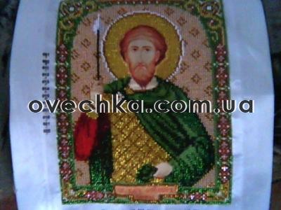 Святой Фёдор - Вышивка крестиком и бисером - Овца Рукодельница