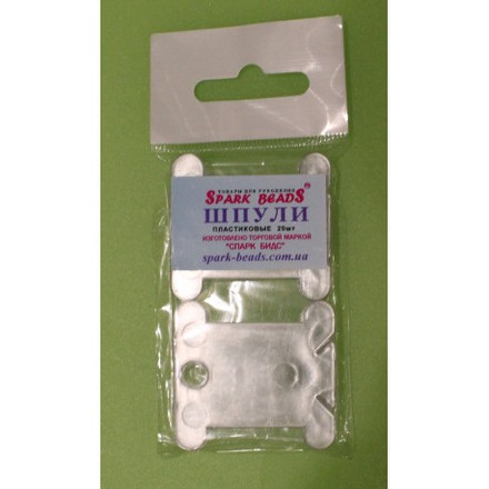 Шпули пластиковые для мулине (20шт), прозрачные БП2 - Вышивка крестиком и бисером - Овца Рукодельница