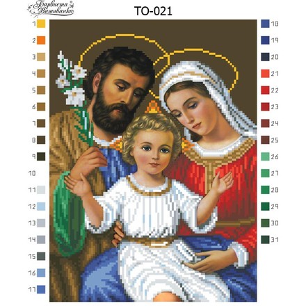 Схема картини Святе сімейство для вишивки бісером на тканині ТО021ан2331 - Вишивка хрестиком і бісером - Овечка Рукодільниця