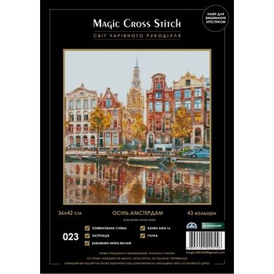 Осінь. Амстердам Набір для вишивання хрестиком Magic Cross Stitch 023MCS - Вишивка хрестиком і бісером - Овечка Рукодільниця
