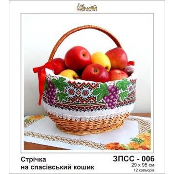 Стрічка на спасівський кошик Схема для вишивання бісером Золота підкова ЗПСС-006 - Вишивка хрестиком і бісером - Овечка Рукодільниця