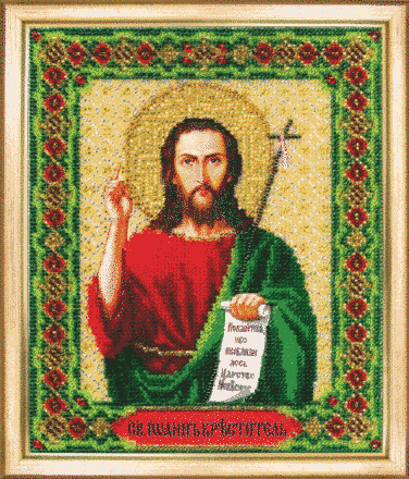 Икона святого пророка, Предтечи и Крестителя Господня Иоанна. Набор для вышивки бисером. Чаривна мить (Б-1163) - Вышивка крестиком и бисером - Овца Рукодельница