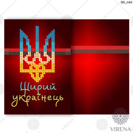 Обложка на паспорт Virena ОП_043 - Вышивка крестиком и бисером - Овца Рукодельница