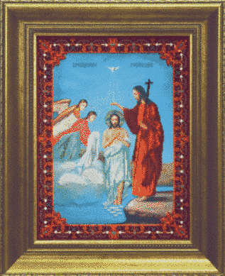 Хрещення Господнє. Преміум колекція значок. Чарівна Мить (Б-1034) - Вишивка хрестиком і бісером - Овечка Рукодільниця