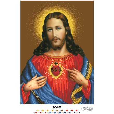 Схема картины Икона Открытое Сердце Иисуса для вышивки бисером на ткани ТО077ан3143 - Вышивка крестиком и бисером - Овца Рукодельница