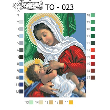 Схема картини Марія годувальниця для вишивки бісером на тканині ТО023ан1419 - Вишивка хрестиком і бісером - Овечка Рукодільниця
