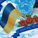 Україна - Естонія Схема для вишивання бісером Virena А4Н_595_EST