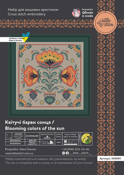 Квітучі барви сонця &mdash; набор для вышивания крестиком Little Stitch 260085 - Вышивка крестиком и бисером - Овца Рукодельница