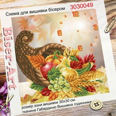 Ріг достатку. Годинник Схема для вишивки бісером Biser-Art 3030049ба - Вишивка хрестиком і бісером - Овечка Рукодільниця