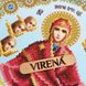 Свята Покрова Схема-ікона для вишивання бісером ТМ VIRENA А3Р_333