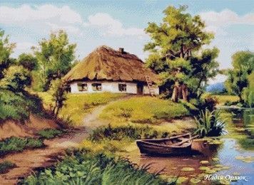 Домик возле пруда Электронная схема для вышивания крестиком СХ-159 - Вышивка крестиком и бисером - Овца Рукодельница