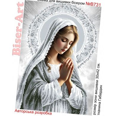 Мадонна в молитві (срібло) Схема для вишивки бісером Biser-Art B731ба - Вишивка хрестиком і бісером - Овечка Рукодільниця