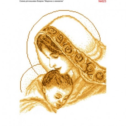 Мадонна з немовлям у золотих тонах Схема для вишивки бісером Biser-Art 623ба - Вишивка хрестиком і бісером - Овечка Рукодільниця