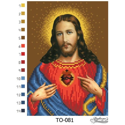 Схема картины Икона Открытое Сердце Иисуса для вышивки бисером на ткани ТО081ан1622 - Вышивка крестиком и бисером - Овца Рукодельница