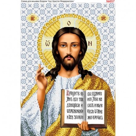 Ісус Христос Вседержитель Схема для вишивання бісером Biser-Art 657ба - Вышивка крестиком и бисером - Овца Рукодельница