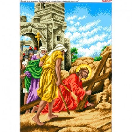 Ісус падає вперше під хрестом Схема для вишивки бісером Biser-Art B687ба - Вишивка хрестиком і бісером - Овечка Рукодільниця
