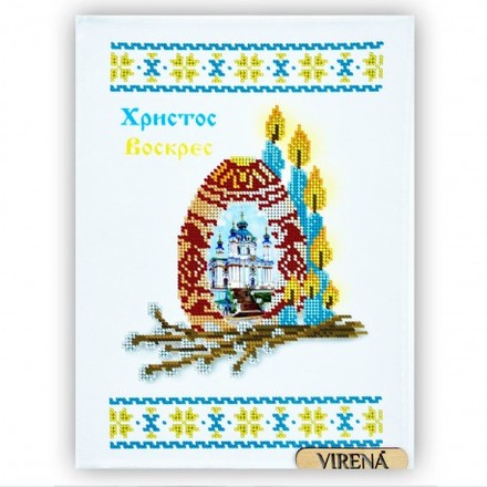 Рушник до Великодня малий Virena РКМ_053 - Вышивка крестиком и бисером - Овца Рукодельница