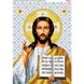 Ісус Христос Вседержитель Схема для вишивання бісером Biser-Art 657ба