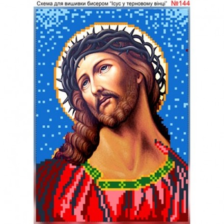 Ісус у терновому вінку Схема для вишивання бісером Biser-Art 144ба - Вишивка хрестиком і бісером - Овечка Рукодільниця