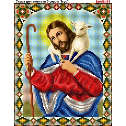 Ісус Схема для вишивання бісером Biser-Art AB461ба - Вышивка крестиком и бисером - Овца Рукодельница
