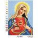 Схема картини Ікона Відкрите Серце Марії для вишивки бісером на тканині ТО089ан1622