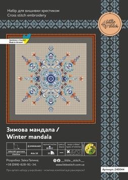 Зимова мандала &mdash; набір для вишивання хрестиком на рівномірній тканині Little Stitch 240044Р - Вишивка хрестиком і бісером - Овечка Рукодільниця