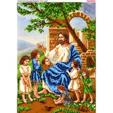 Ісус та діти Схема для вишивки бісером Biser-Art A602ба - Вишивка хрестиком і бісером - Овечка Рукодільниця