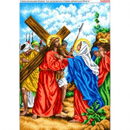 Ісус зустрічає свою матір Схема для вишивки бісером Biser-Art B688ба - Вишивка хрестиком і бісером - Овечка Рукодільниця