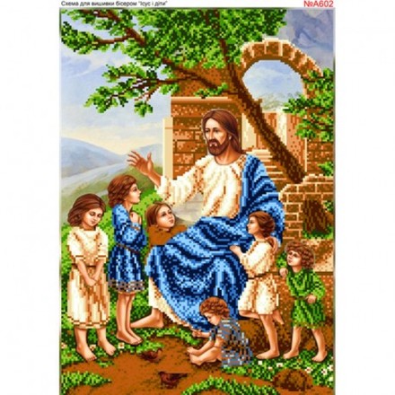 Ісус та діти Схема для вишивки бісером Biser-Art A602ба - Вышивка крестиком и бисером - Овца Рукодельница
