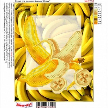 Банан Схема для вишивки бісером Biser-Art 216ба - Вишивка хрестиком і бісером - Овечка Рукодільниця