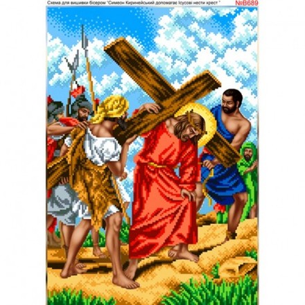 Симон з Киринеї допомагає Ісусу нести крест Схема для вишивання бісером Biser-Art B689ба - Вишивка хрестиком і бісером - Овечка Рукодільниця