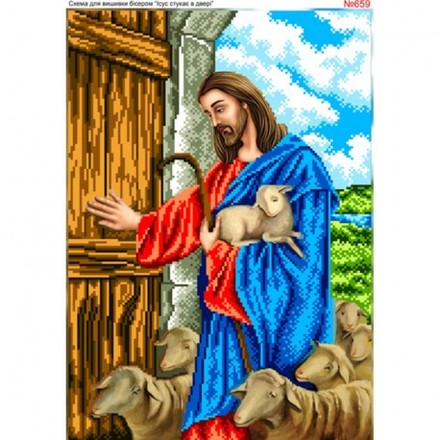 Ісус стукає у двері Схема для вишивки бісером Biser-Art 659ба - Вышивка крестиком и бисером - Овца Рукодельница