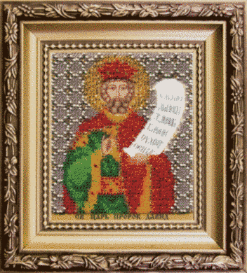 Ікона святий цар пророк Давид. Набір для вишивання бісером. Чарівна Мить (Б-1194) - Вишивка хрестиком і бісером - Овечка Рукодільниця