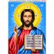 Ісус Христос Вседержитель Схема для вишивання бісером Biser-Art 103ба
