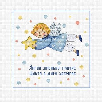 Ангелочек мальчик Электронная схема для вышивания крестиком Екатерина Олейник K-0071СХ