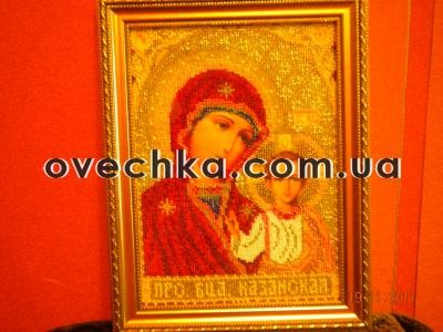 Богородиця казанська - Вишивка хрестиком і бісером - Овечка Рукодільниця