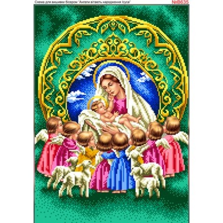 Ангели вітають народження Ісуса Схема для вишивки бісером Biser-Art B635ба - Вишивка хрестиком і бісером - Овечка Рукодільниця