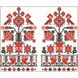 Набір для вишивки нитками Барвиста Вишиванка Рушник для Весільних Ікон 30х120 ТР071дн3099i