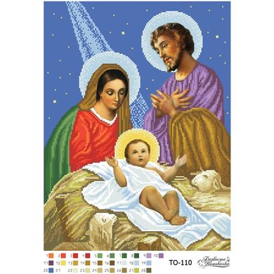 Схема картини Різдво для вишивки бісером на тканині ТО110ан3445 - Вишивка хрестиком і бісером - Овечка Рукодільниця