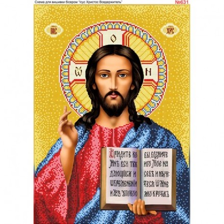 Ісус Христос Вседержитель Схема для вишивання бісером Biser-Art 631ба - Вышивка крестиком и бисером - Овца Рукодельница