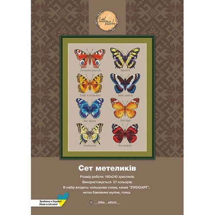Сэт бабочек Набор для вышивания крестом Little stitch 220014 - Вышивка крестиком и бисером - Овца Рукодельница