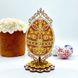 Яйце пасхальне Заготовка з фанери для вишивання бісером Virena ЯФ_112