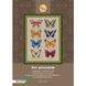 Сэт бабочек Набор для вышивания крестом Little stitch 220014